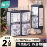 植护悬挂式纸巾 气垫抽纸 面巾纸卫生纸320抽/提 2大提