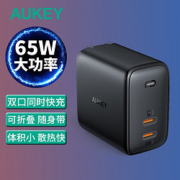 AUKEY 傲基科技 PA-B4 氮化镓充电器 双Type-C 65W 黑色