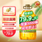 福临门 非转基因压榨玉米油 6.18L
