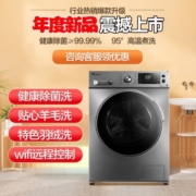 小天鹅（LittleSwan）滚筒洗衣机全自动 10公斤大容量婴儿内衣除菌除螨 可洗羽绒服家用变频智能家电以旧换新 【除菌消毒洗】TG100V23WDY