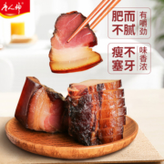 【U先派样】唐人神风味腊肉500g 湖南特产腊肉腊味腊肠工艺咸肉