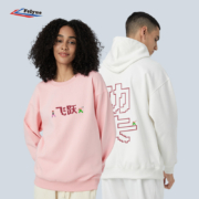 Feiyue 飞跃 功夫系列 情侣同款休闲卫衣 （有连帽款）