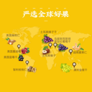 沃隆每日坚果黄盒750g休闲零食大礼包混合坚果小包装送礼礼盒装