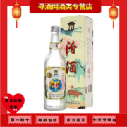 山西汾酒股份 地球汾礼盒装 53度550ml*1瓶 清香型白酒高端送礼