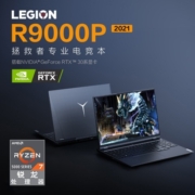 联想（Lenovo） 拯救者R9000P 新锐龙 16英寸2.5K电竞全面屏游戏笔记本电脑 R7-5800H 16G 512G RTX3060