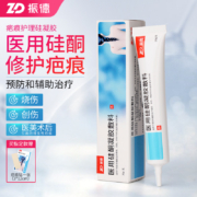 ZHENDE 振德 疤痕修护膏 20g