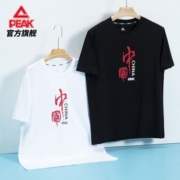 匹克男女中国短袖T恤夏季新款半袖圆领宽松国潮运动DF622421