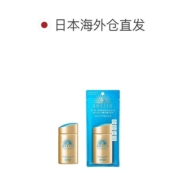 【香菇来了】安热沙2022年安耐晒小金瓶防晒霜轻盈水润60mlSPF50+