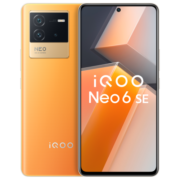 vivo iQOO Neo6 SE手机新品骁龙870 双电芯80W闪充 120Hz流光屏 炽橙 8GB+256GB 标配版