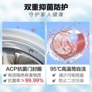 小天鹅（LittleSwan）10公斤大容量 变频滚筒洗衣机 银离子除菌 TG100V62ADS5