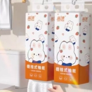 蓝漂 大包悬挂式纸巾抽纸 4层1280张 2提