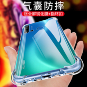 适用于华为nova5i手机壳nova5i保护套GLK-AL00透明硅胶全包边气囊防摔软壳潮牌男女款个性男士网红液态带指环