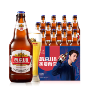 燕京啤酒 U8小度酒8度啤酒500ml*12瓶 夏日畅饮 整箱装