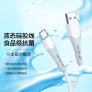天降福利、15点开始：喵速达 Type-c 数据线快充 1m