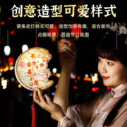 中秋节2023新款古风兔子灯笼儿童中式手提花灯挂饰手工diy材料包