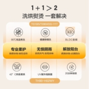 小天鹅（LittleSwan）洗烘套装 10kg滚筒洗衣机全自动+9kg热泵烘干机 纯净系列TG100VT096WDG-Y1T+TH90-H02WY