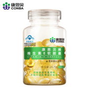 超级补贴：康恩贝 维生素e胶囊 55粒