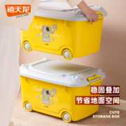 Citylong 禧天龙 加厚儿童玩具收纳盒 中号18.5L