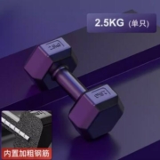 再补券、天降福利、学生会员：品健 哑铃 2.5kg单只款