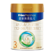 京喜特价App：美素佳儿（Friso）皇家幼儿配方奶粉 3段 800克