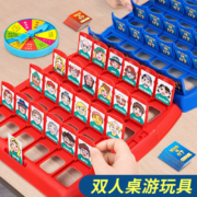 奕思瑞 猜猜我是谁益智玩具
