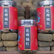 橘珍堂 化州橘红 十年陈藏橘红切片 100g