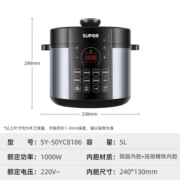 苏泊尔（SUPOR）5升电压力锅家用深汤双胆 全自动智能电高压锅煮饭锅开盖收汁SY-50YC8186