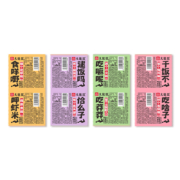大龙燚酸汤肥牛汤料火锅底料50g汤料酸汤金汤鱼底料懒人速食菜料
