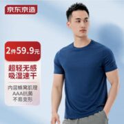 某东京造 运动T恤