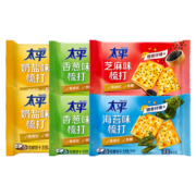 太平 苏打饼干 低糖易消化 多口味系列  100gX6连包（口味随机）