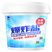 京喜特价：马头 彩漂粉爆炸盐 1200g