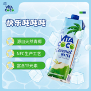 唯他可可（Vita Coco）天然椰子水椰汁饮料果汁 东南亚椰林 富含电解质 NFC 椰青1L*12瓶
