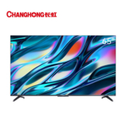长虹电视 65D8K 65英寸 全程8K 远场语音 5G智慧屏  平板LED液晶电视机 8K电视