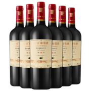 长城 特选15 橡木桶解百纳干红葡萄酒 750ml*6瓶 整箱装
