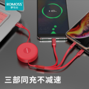 罗马仕 三合一数据线伸缩苹果安卓Type-c充电线快充iPhone11/SE小米/oppo华为车载手机充电器线 红 1.2米