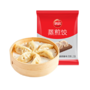 概率券: 思念 蔬菜玉米猪肉蒸煎饺 1kg （50只 ）