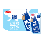 三元 小方白纯牛奶200ml*6盒/箱 便携装 营养早餐伴侣