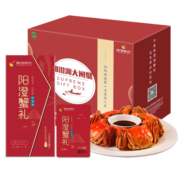 【礼券】阳澄股份 阳澄湖大闸蟹礼券828型 公3.5两/只 母2.5两/只 5对10只礼盒装