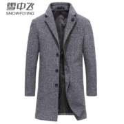 Snow Flying 雪中飞 男士立领/翻领羊毛呢大衣外套 2款
