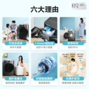 美的（Midea）滚筒洗衣机全自动 10公斤kg家用带烘干 大容量洗烘一体直驱变频智能投放家电 【初见系列】汗渍衣领净