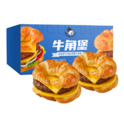 概率券：萌甜甜 安格斯牛肉饼欧姆蛋牛角堡320g（2个）*5件