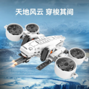 森宝积木儿童积木玩具拼装模玩男孩礼物流浪地球2系列电影联名地月全家桶 掠夺者无人机107109