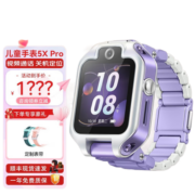 【咨询立减50】华为儿童电话手表5X Pro视频通话4G全网通离线定位 5XPro极光紫