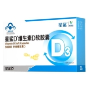 3盒星鲨维生素AD软胶囊维A维D儿童维生素D3补钙vad36粒官方旗舰店
