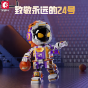 PLUS会员！森宝积木 潮流宇航员摆件 Mamba星空灌篮203402（灯光版）