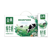 伊利纯牛奶250ml*12盒*1箱纯牛奶营养儿童学生中老年早餐搭档 金典纯牛奶