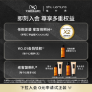 【七夕礼物】植村秀经典砍刀眉笔自然防水防汗不易结块持久不脱色