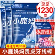 Fawnmum 小鹿妈妈 贵虎系列 青年牙线棒