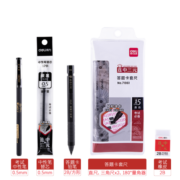 得力(deli)连中三元考试套装 套尺+中性笔+替芯+涂卡笔+橡皮+2B铅笔 中考文具套装 中高考专用DL-6669