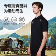 某东京造 男款运动POLO衫 JD-003